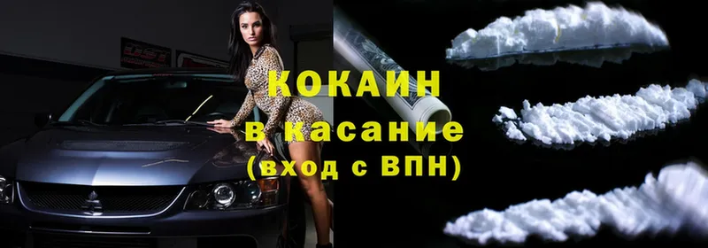 дарк нет клад  купить  цена  Губкинский  КОКАИН FishScale 