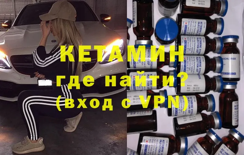 блэк спрут   Губкинский  КЕТАМИН ketamine  наркошоп 