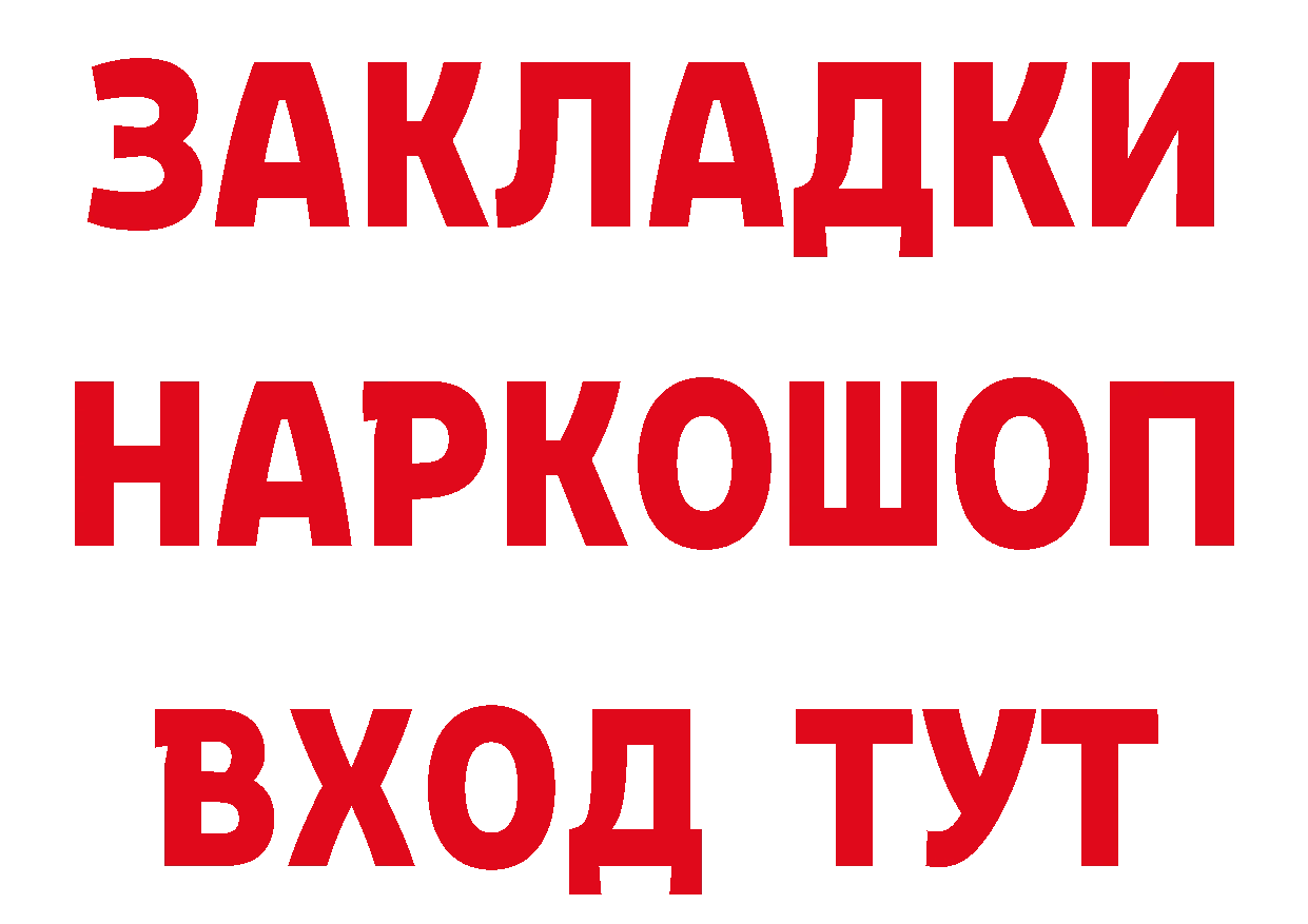 Героин гречка онион сайты даркнета кракен Губкинский